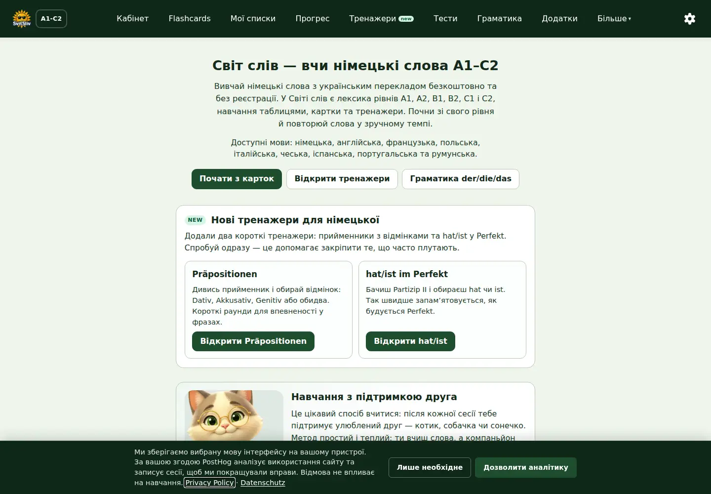 Captured homepage of svitsliv.com in the current scan