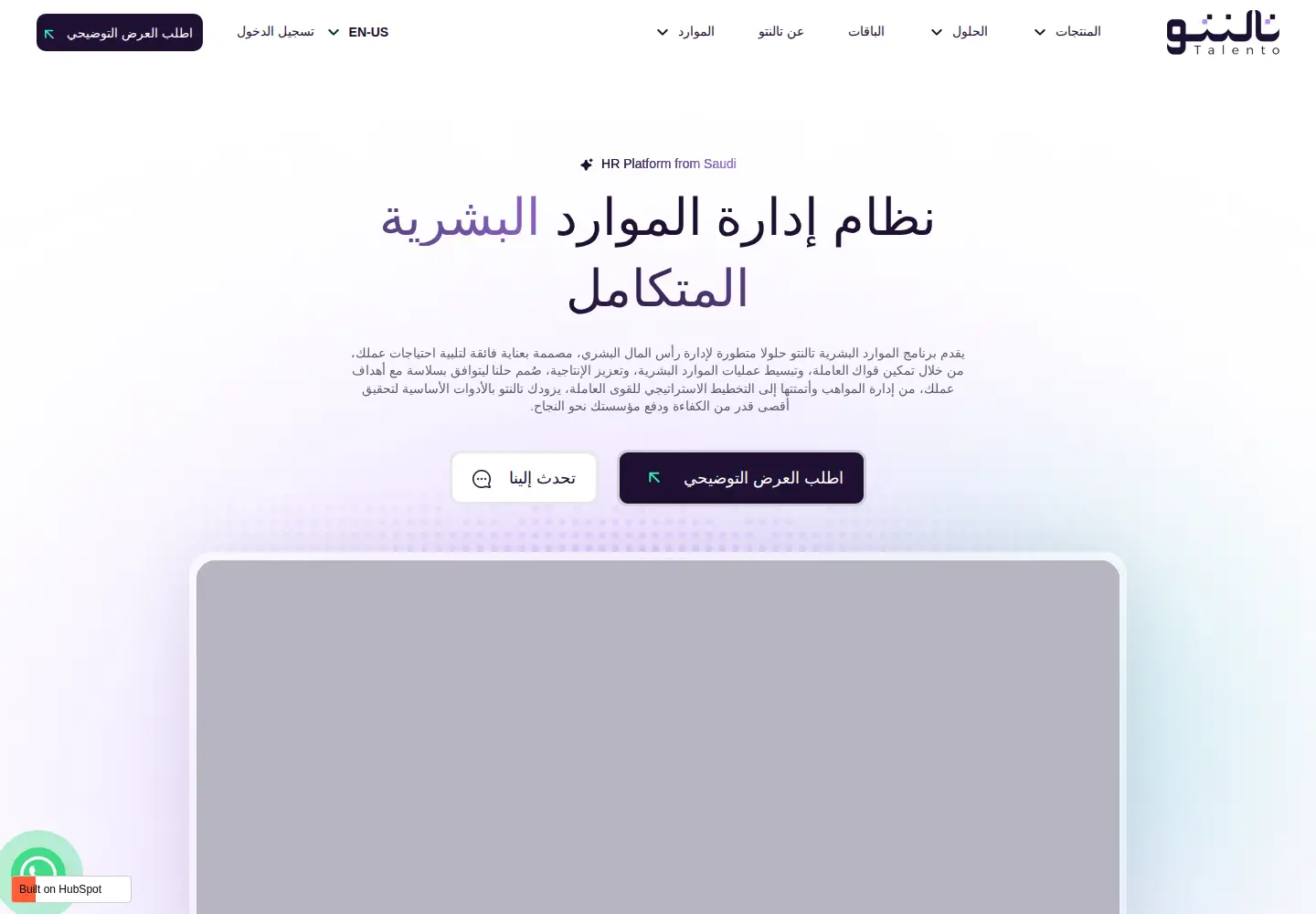 Screenshot of talento-hr.com