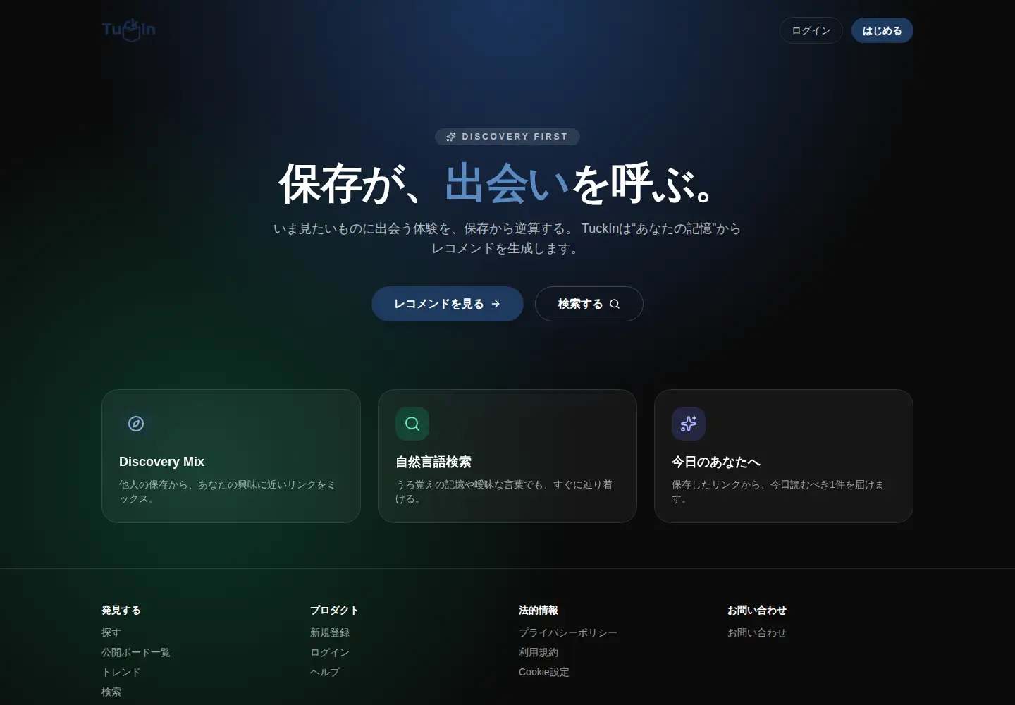 Captured homepage of tuckin-web.com in the current scan