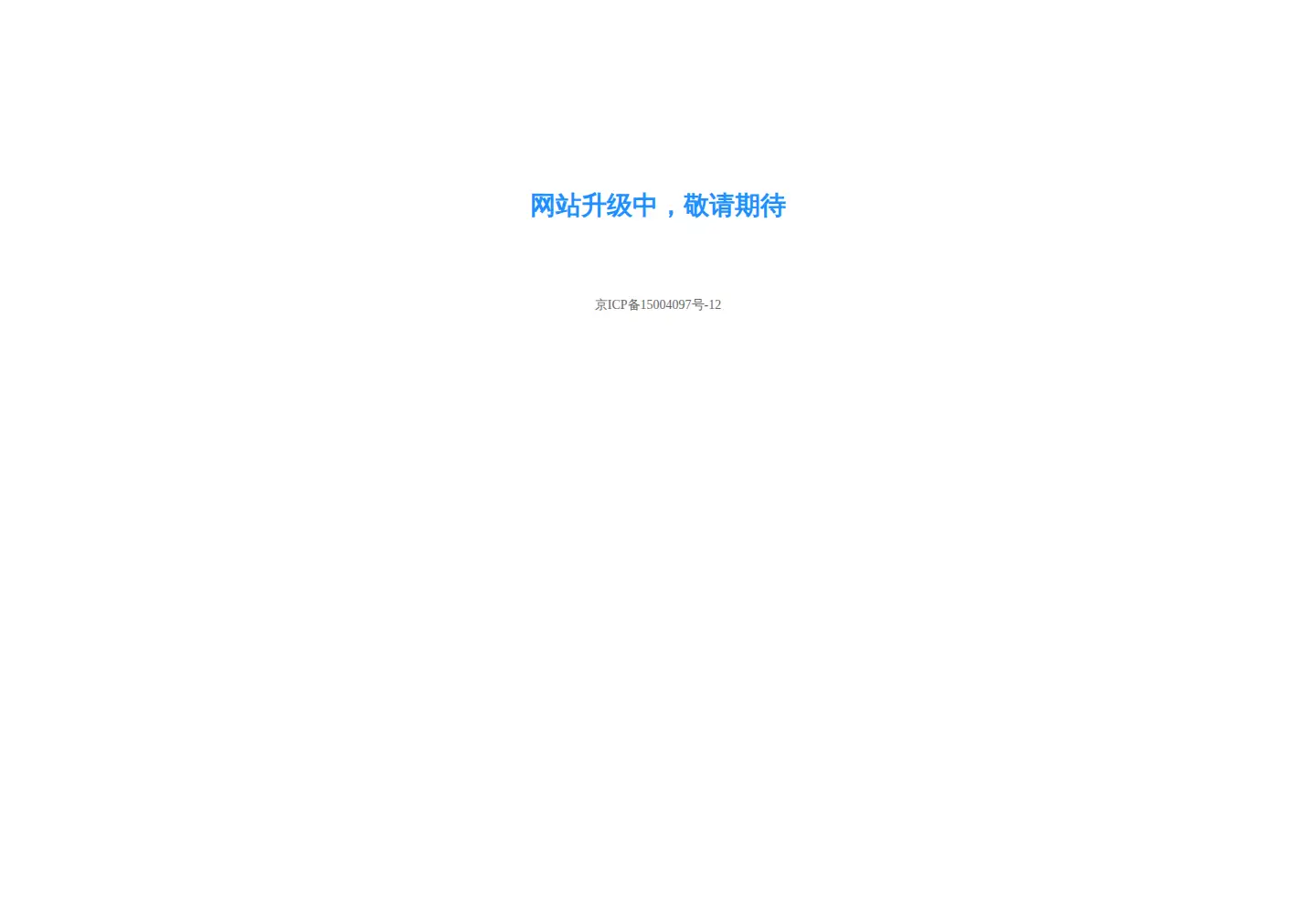 Captured homepage of umacaroon.com in the current scan