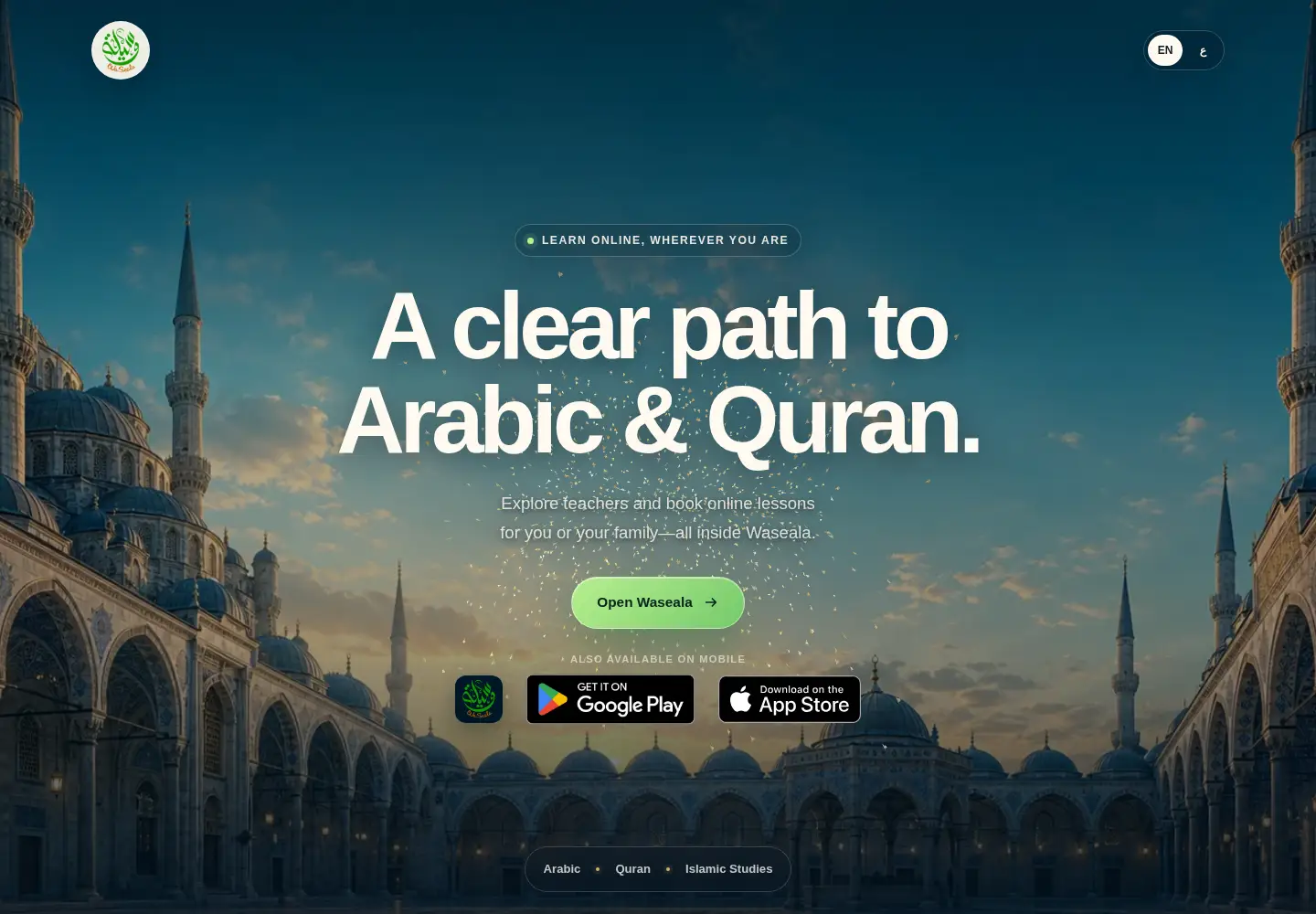 Screenshot of waseala.com