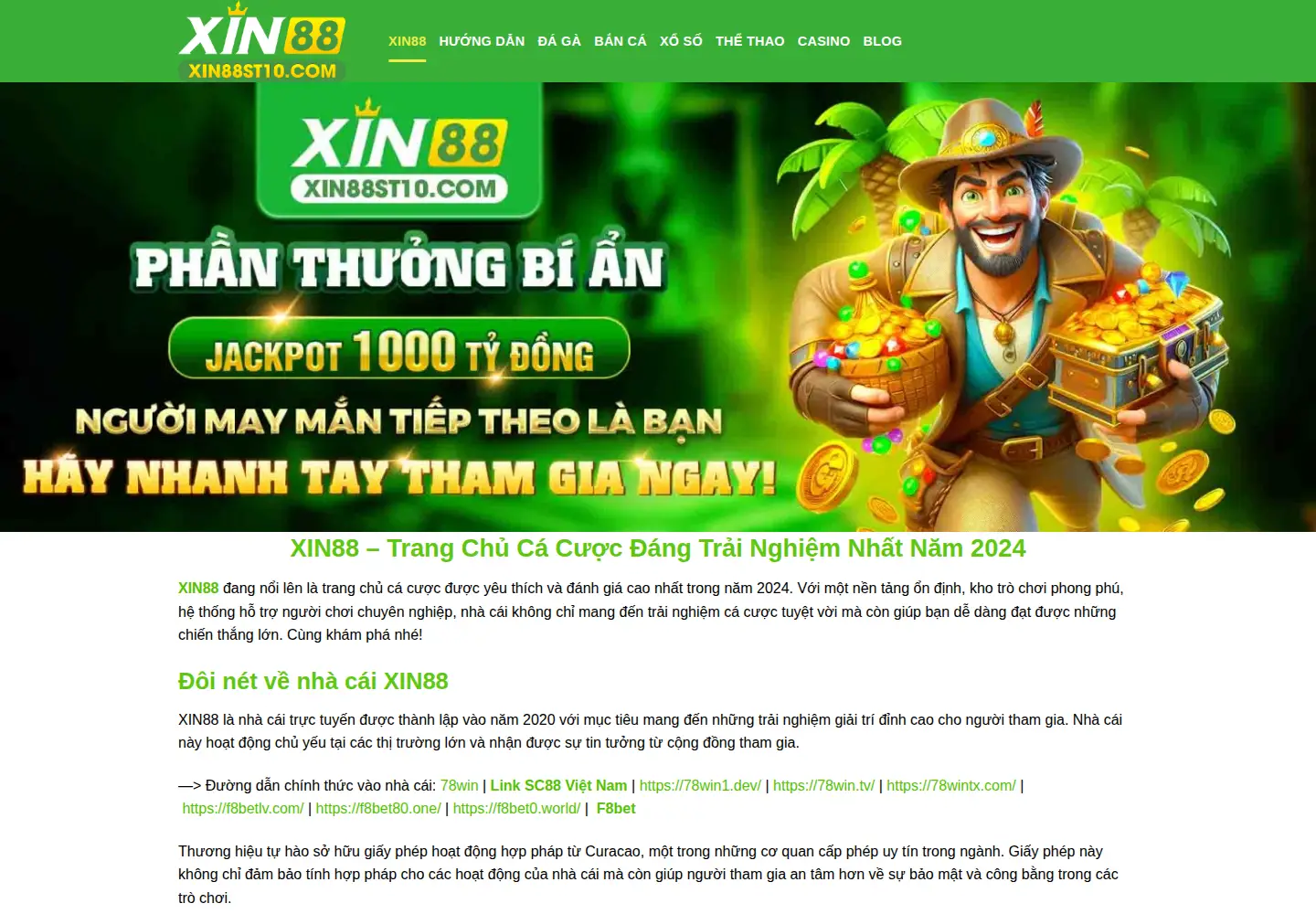 Captured homepage of xin88st10.com in the current scan