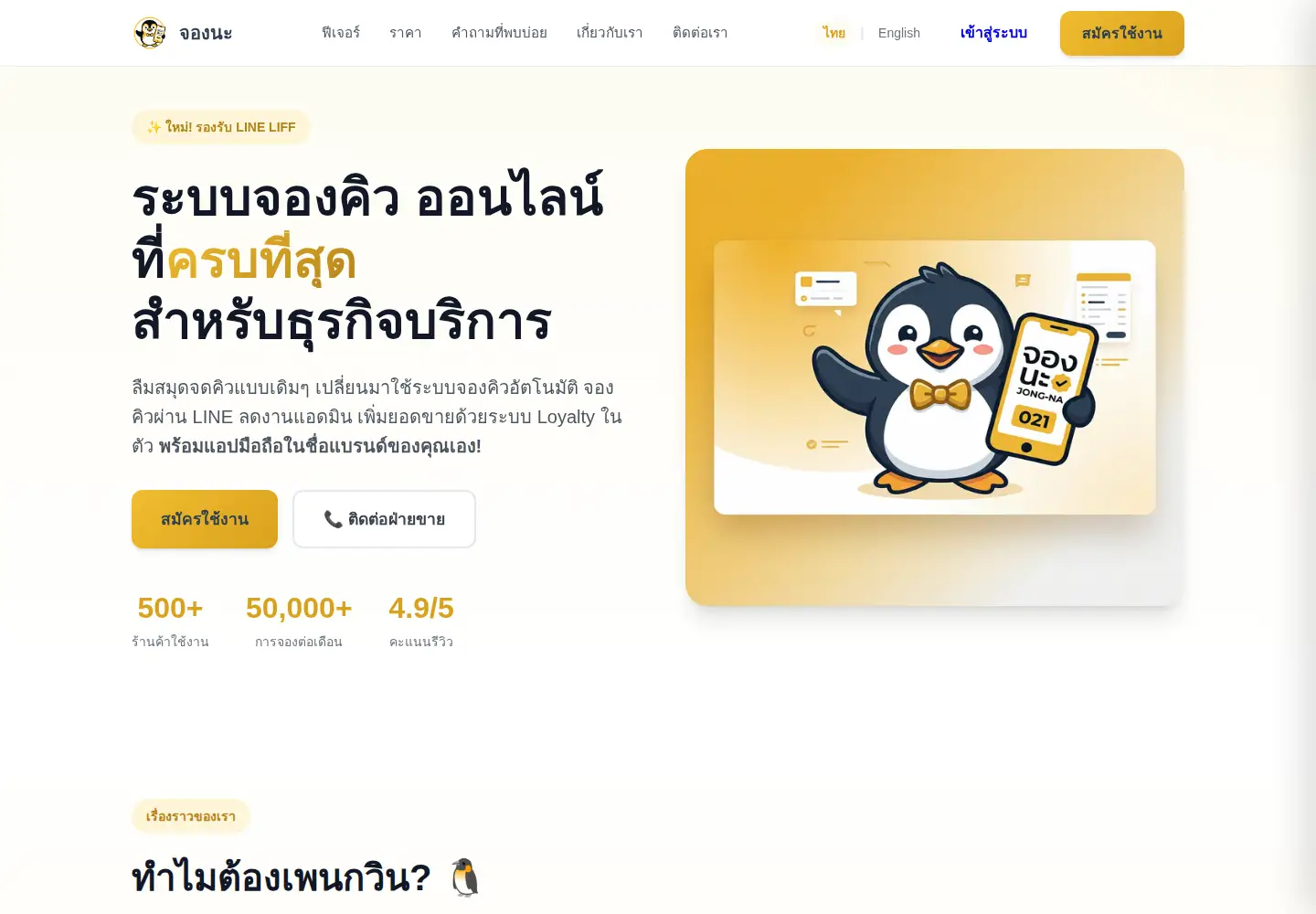Screenshot of xn--72cb6c1dra.com
