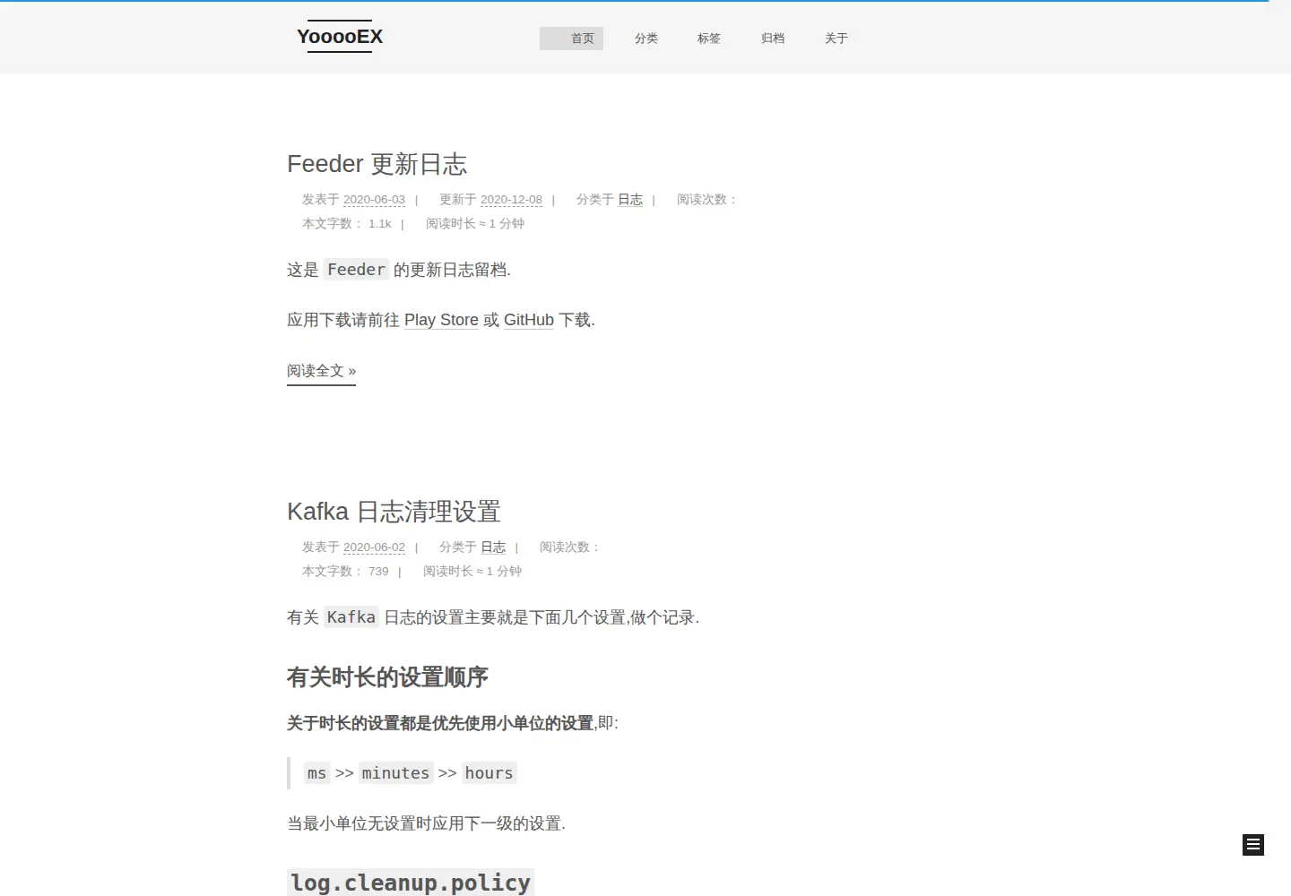 Screenshot of yooooex.com
