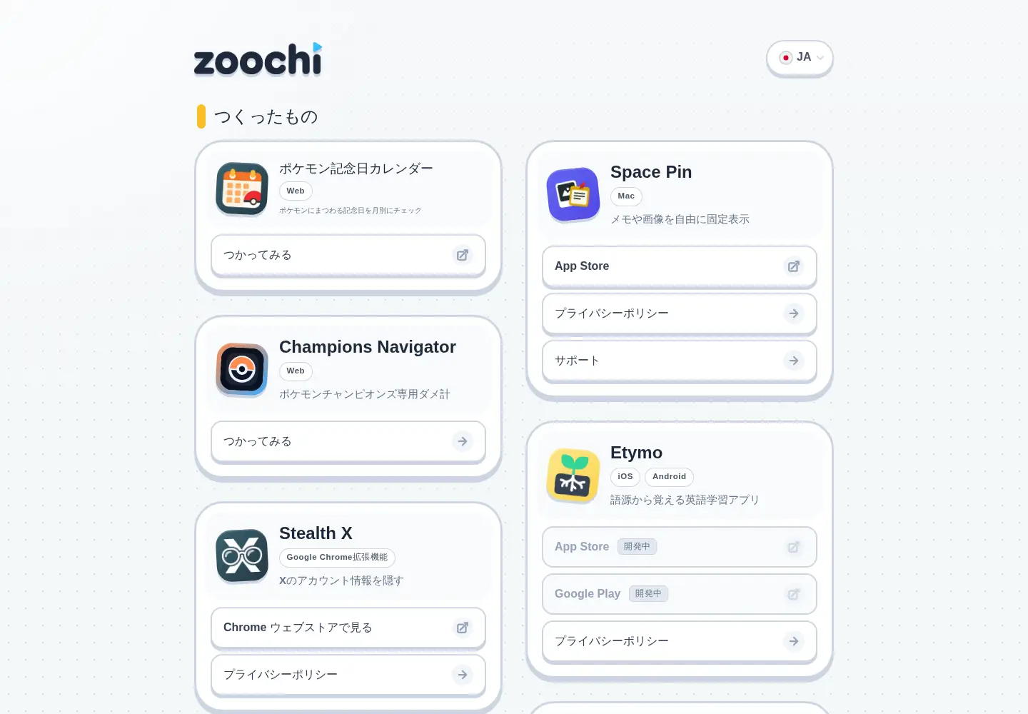 Captured homepage of zoochigames.com in the current scan