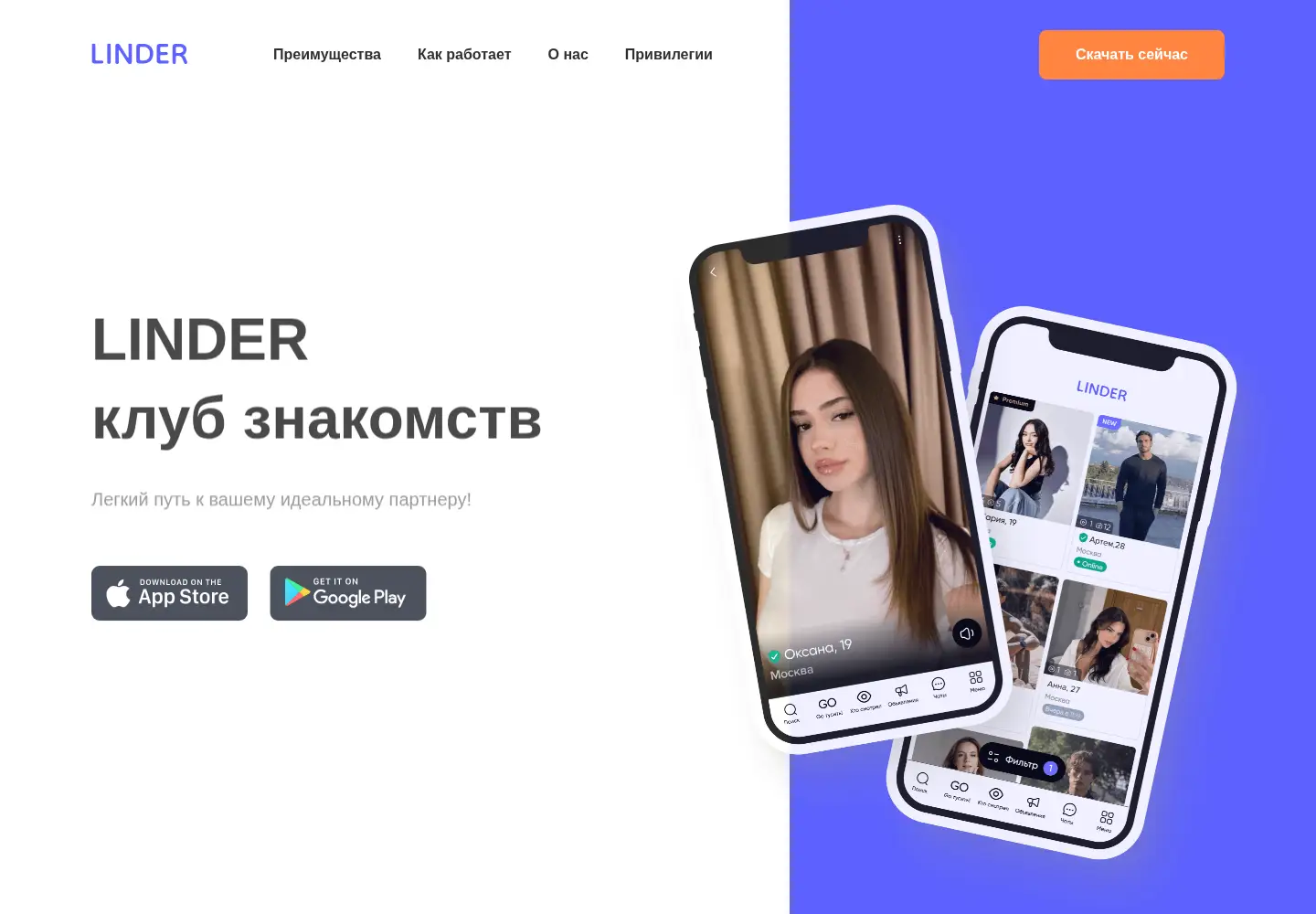 Screenshot of linder.dating