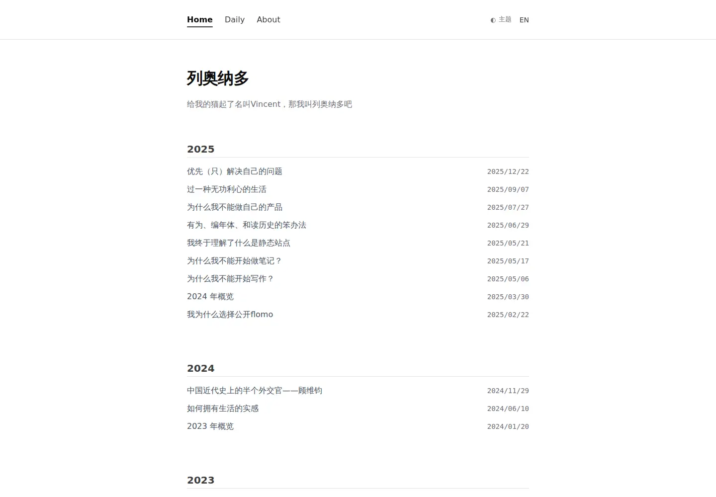 Screenshot of kkuk.dev
