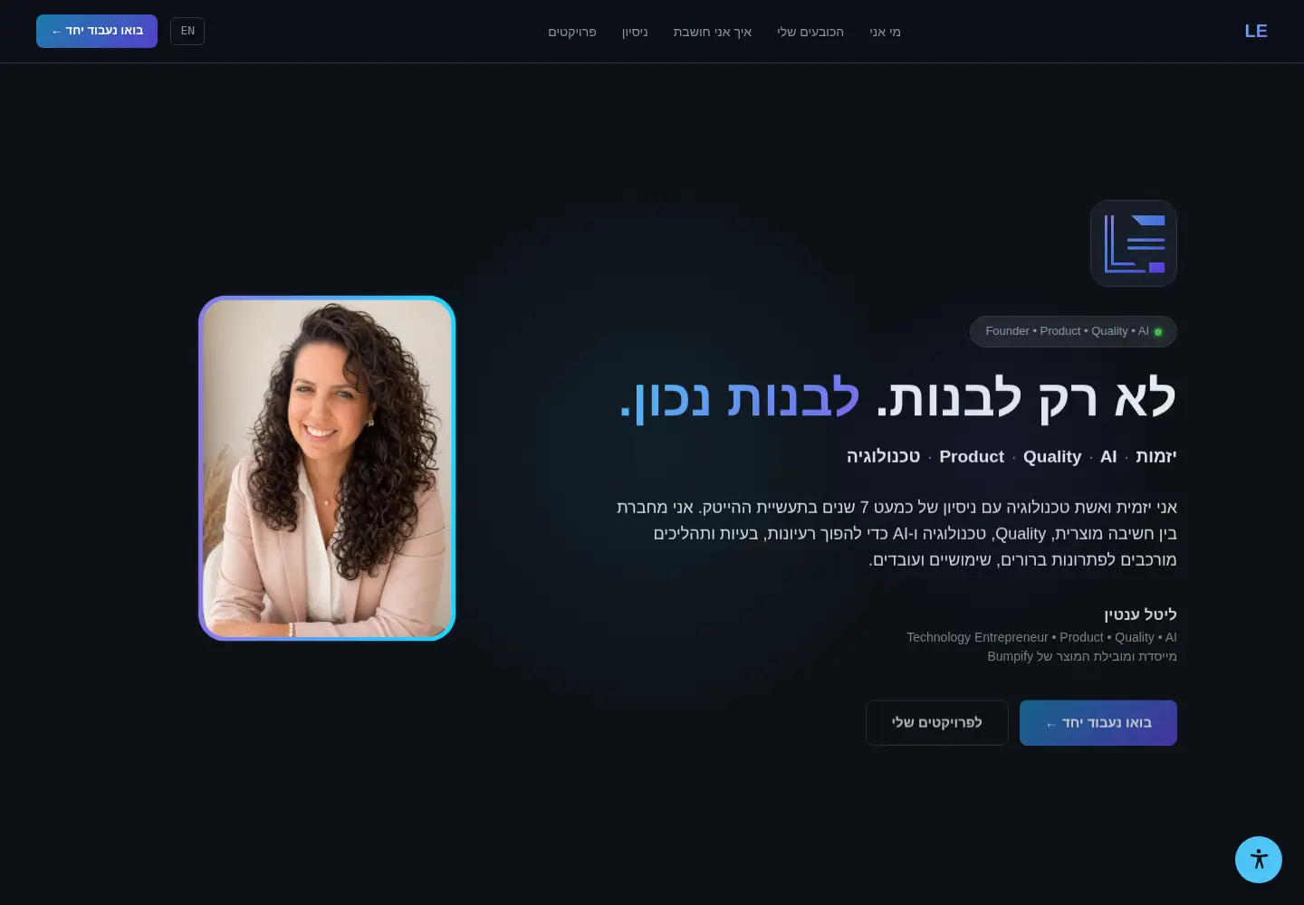 Captured homepage of litalentin.dev in the current scan