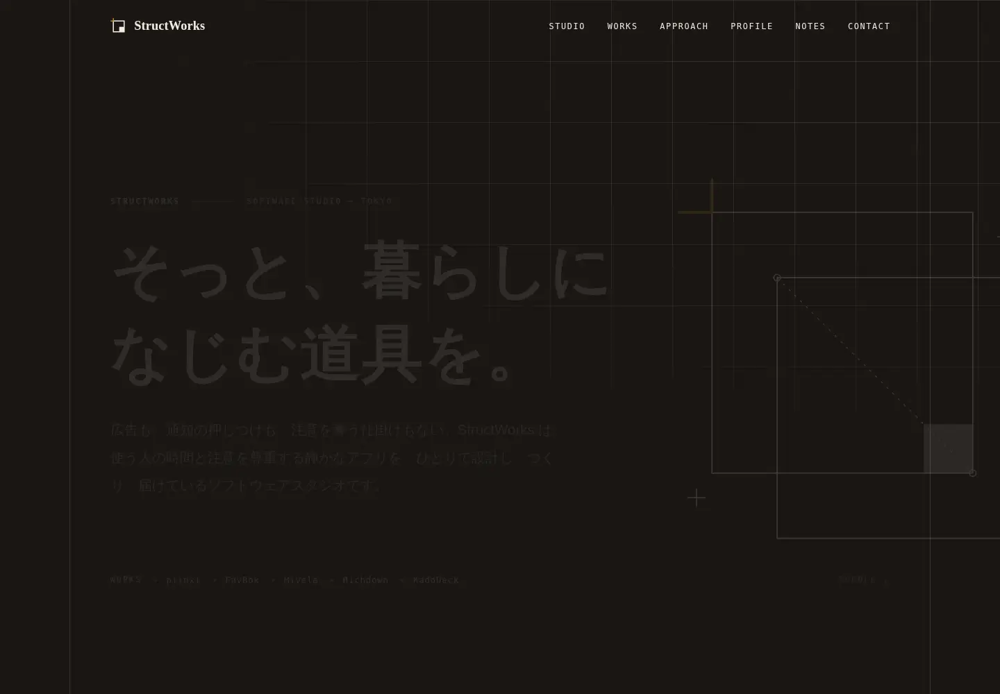 Captured homepage of structworks.dev in the current scan