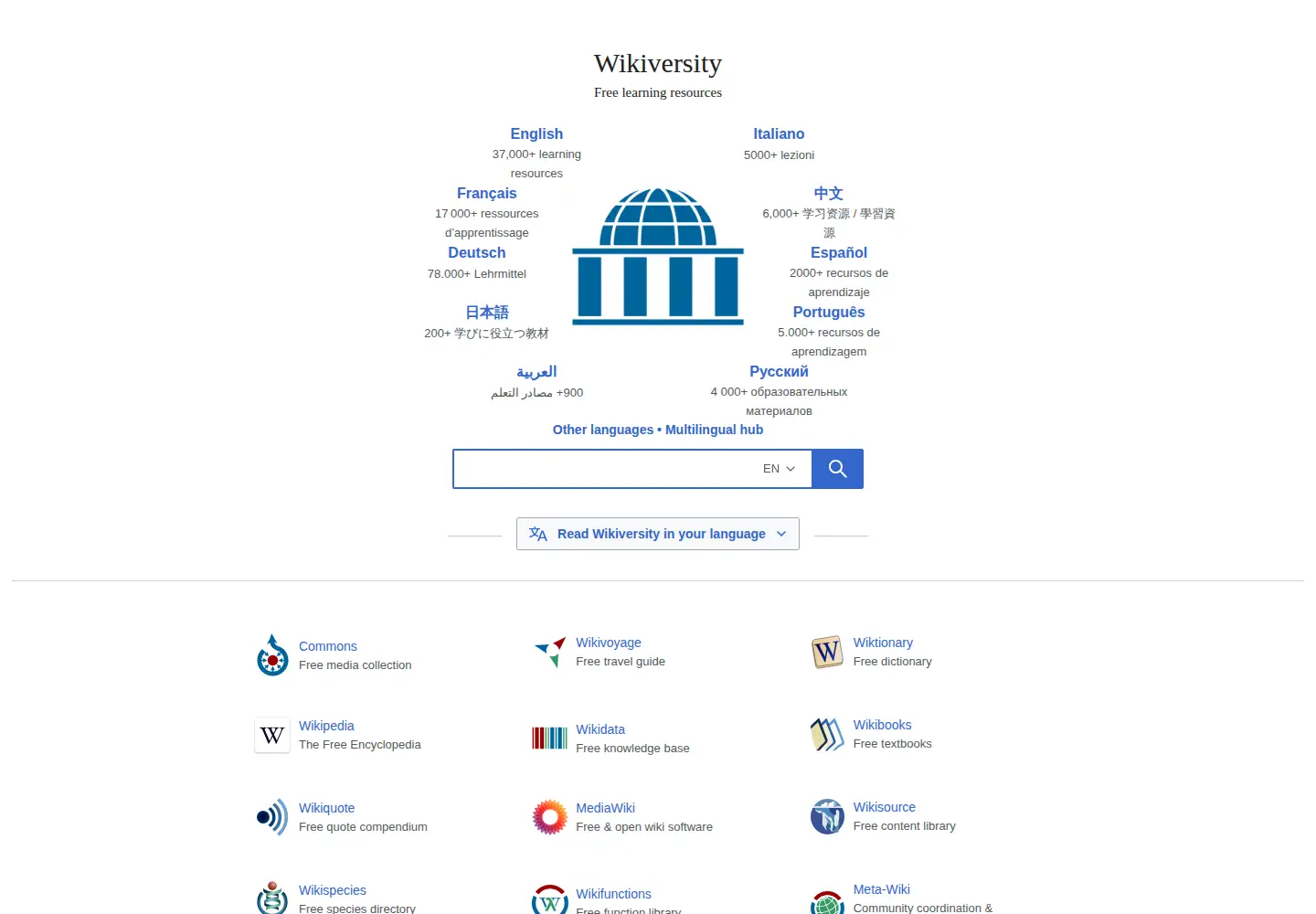 Screenshot of wikiversity.org