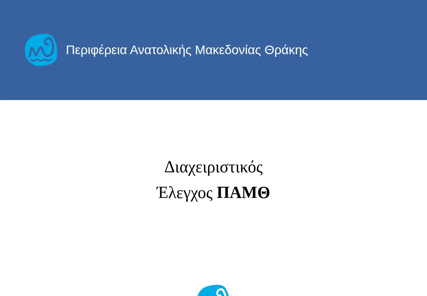 Screenshot of choose-demosites.gr