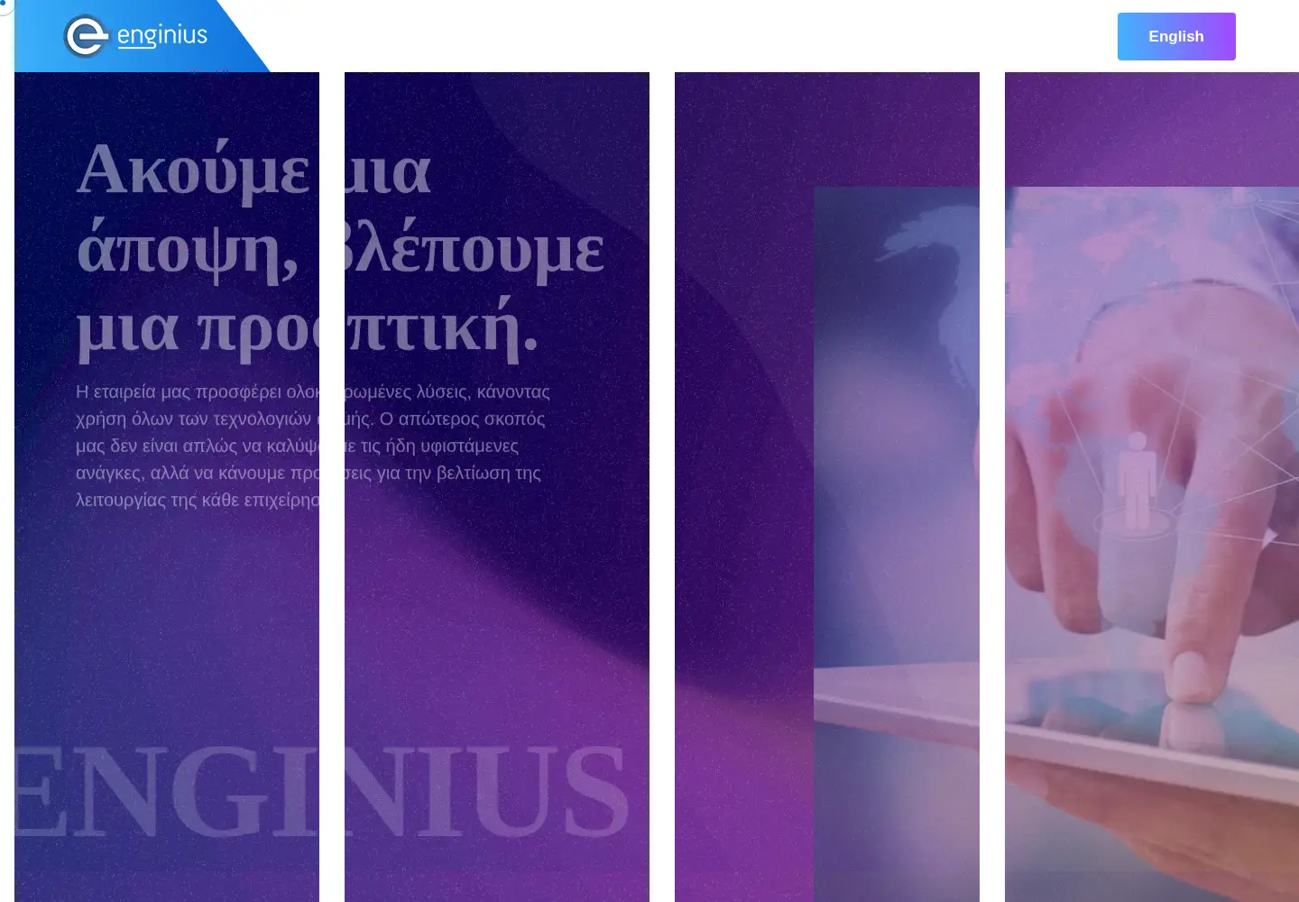 Screenshot of enginius.gr