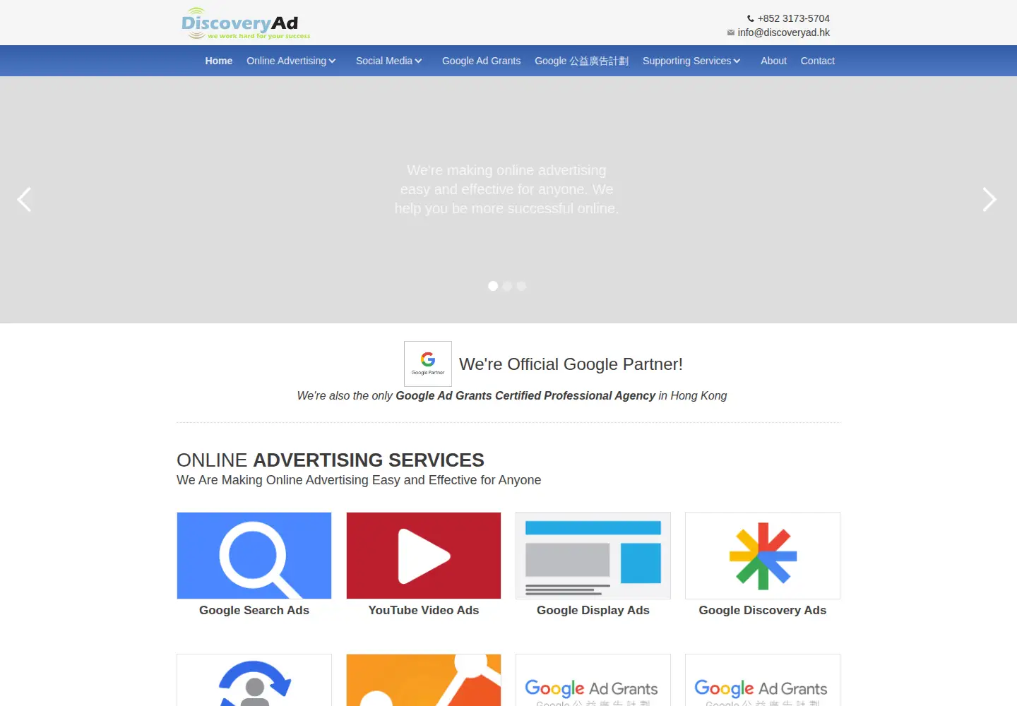 Screenshot of discoveryad.hk