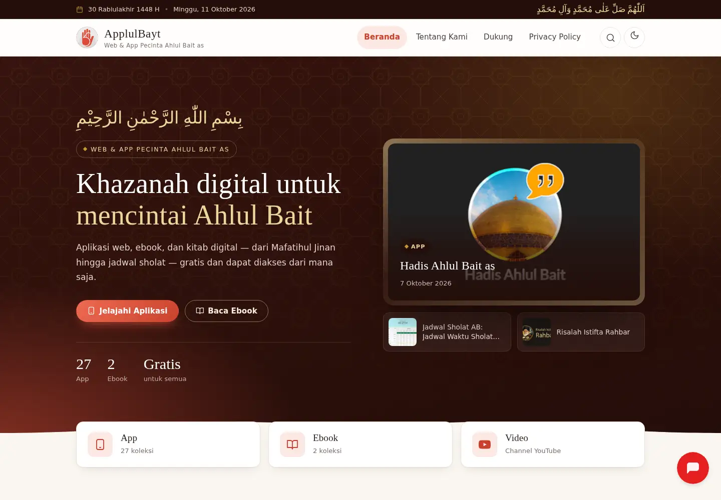 Screenshot of applulbayt.web.id