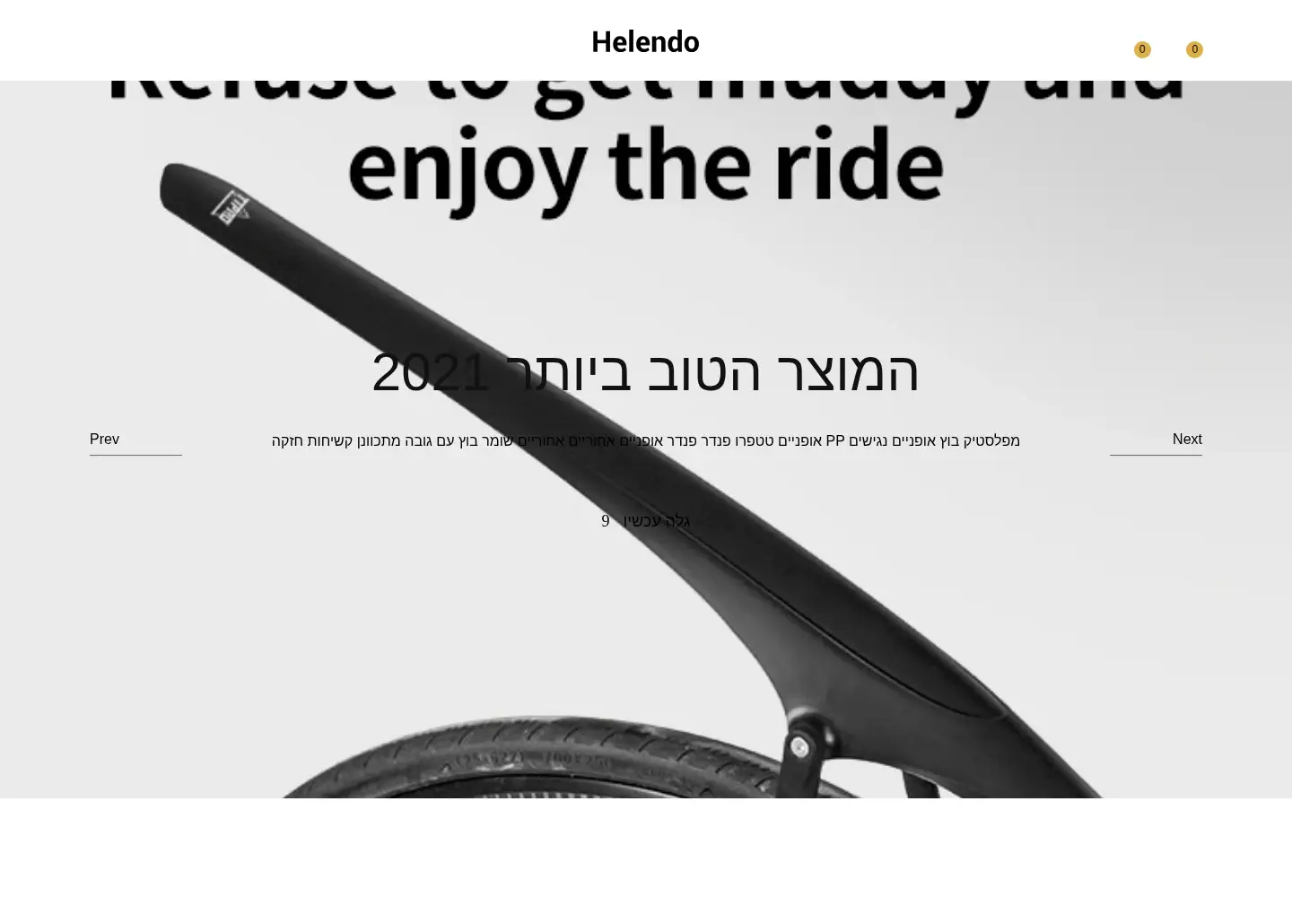 Screenshot of galititalya.co.il