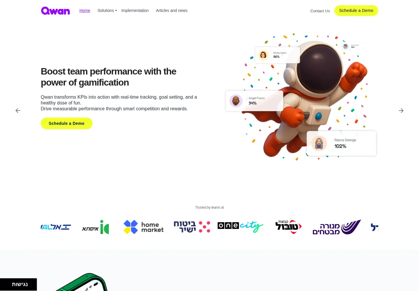 Captured homepage of qwan.co.il in the current scan
