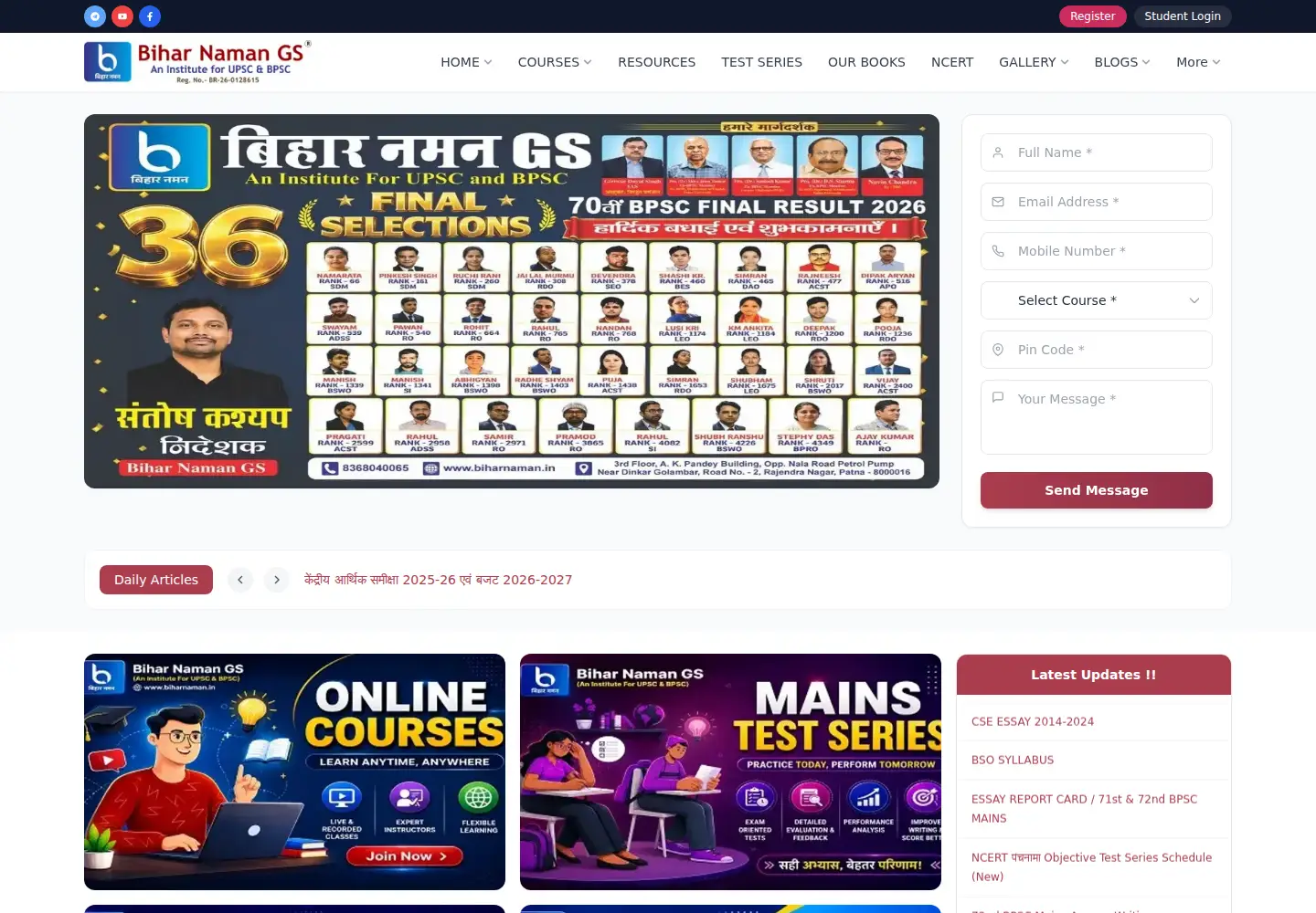 Captured homepage of biharnaman.in in the current scan