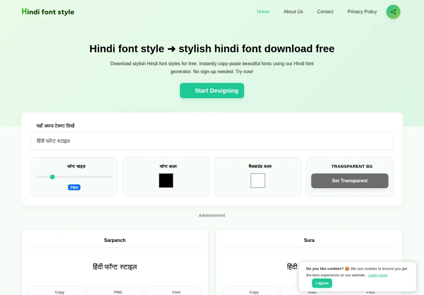 Captured homepage of hindifontstyle.in in the current scan