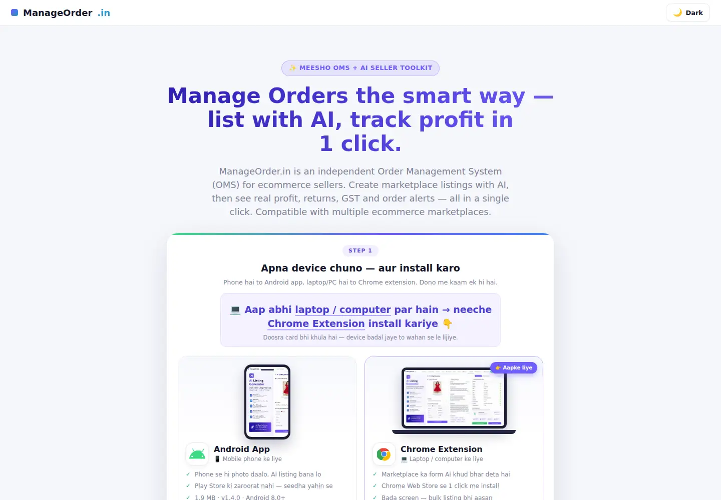 Captured homepage of manageorder.in in the current scan