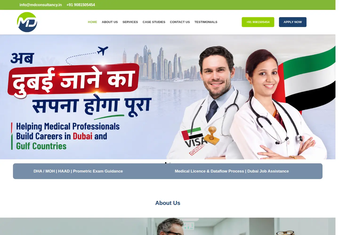 Screenshot of mdconsultancy.in