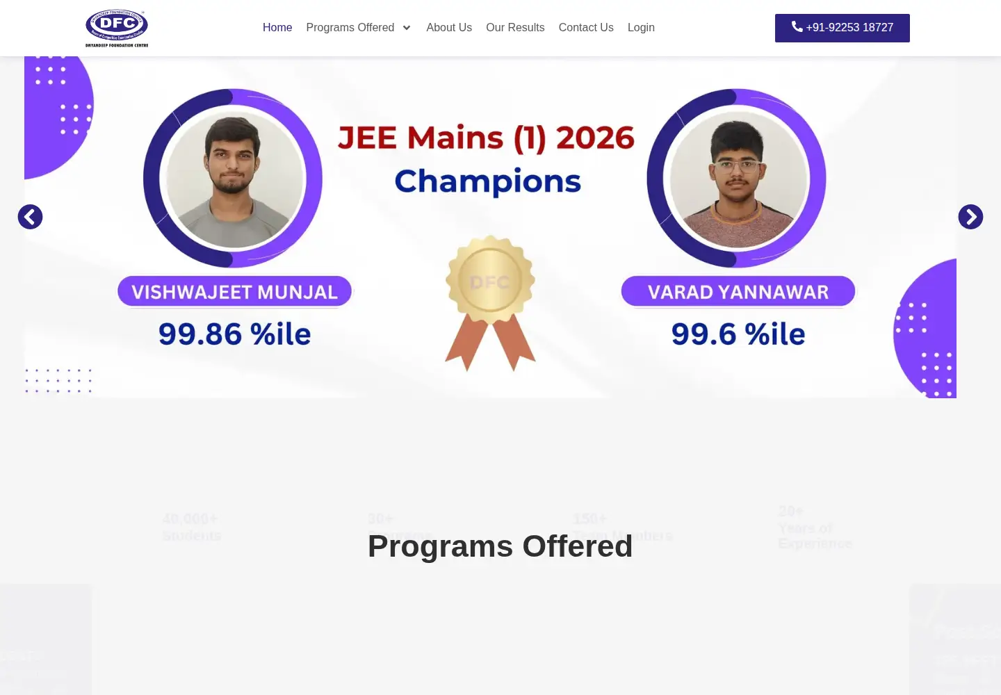 Screenshot of dfc.org.in