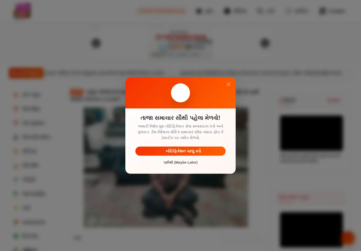 Screenshot of samaysandeshnews.in