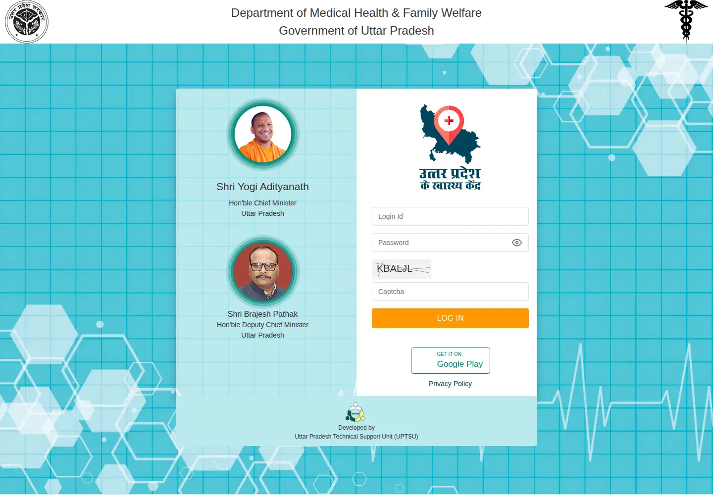 Captured homepage of uphealthfacility.in in the current scan