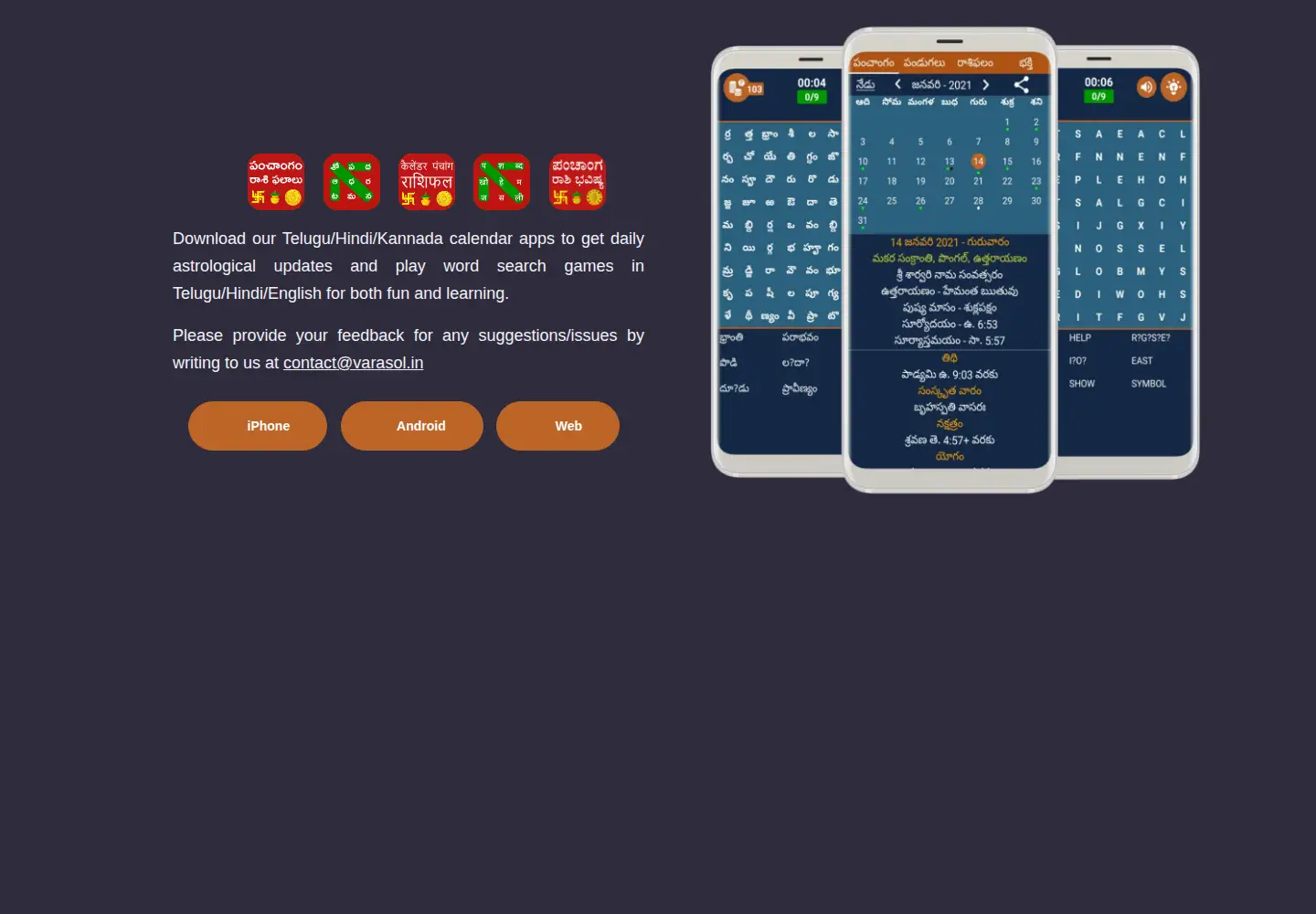 Screenshot of varasol.in