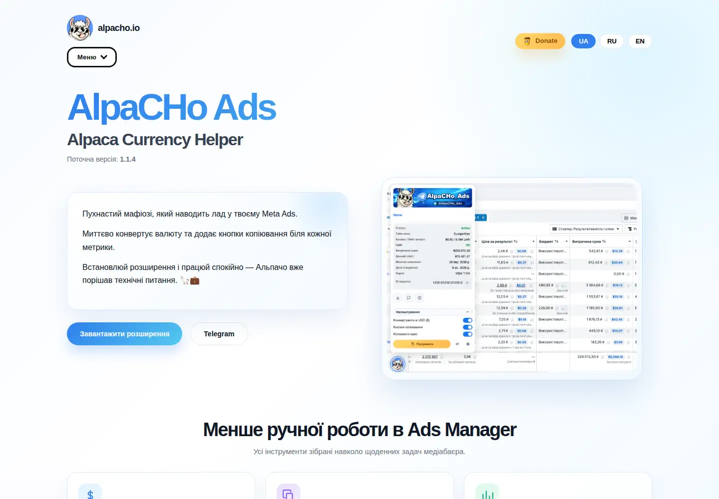 Screenshot of alpacho.io