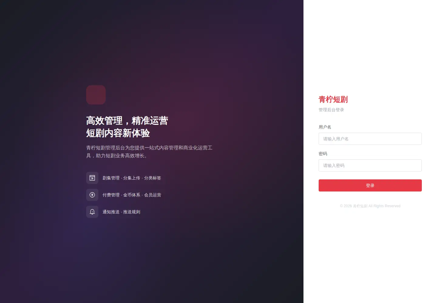 Screenshot of arcnova.io