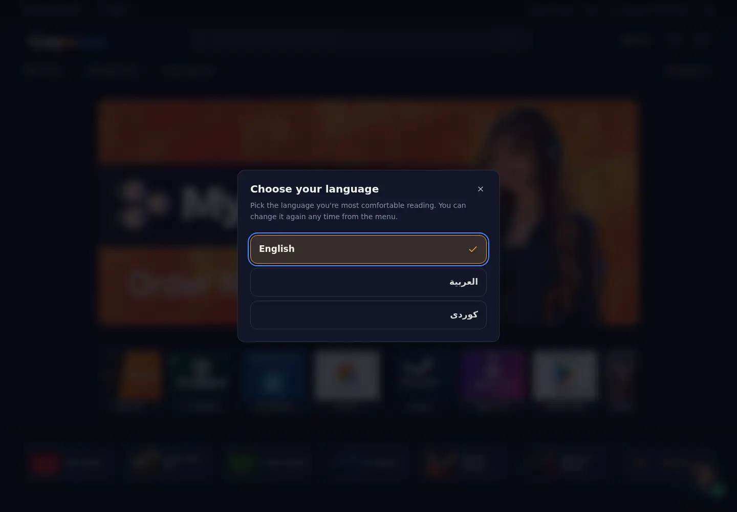 Screenshot of mypincard.com.iq