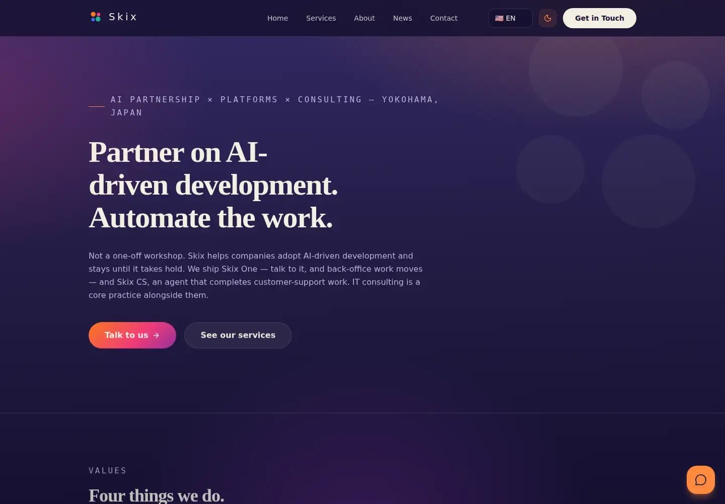 Screenshot of skix.co.jp
