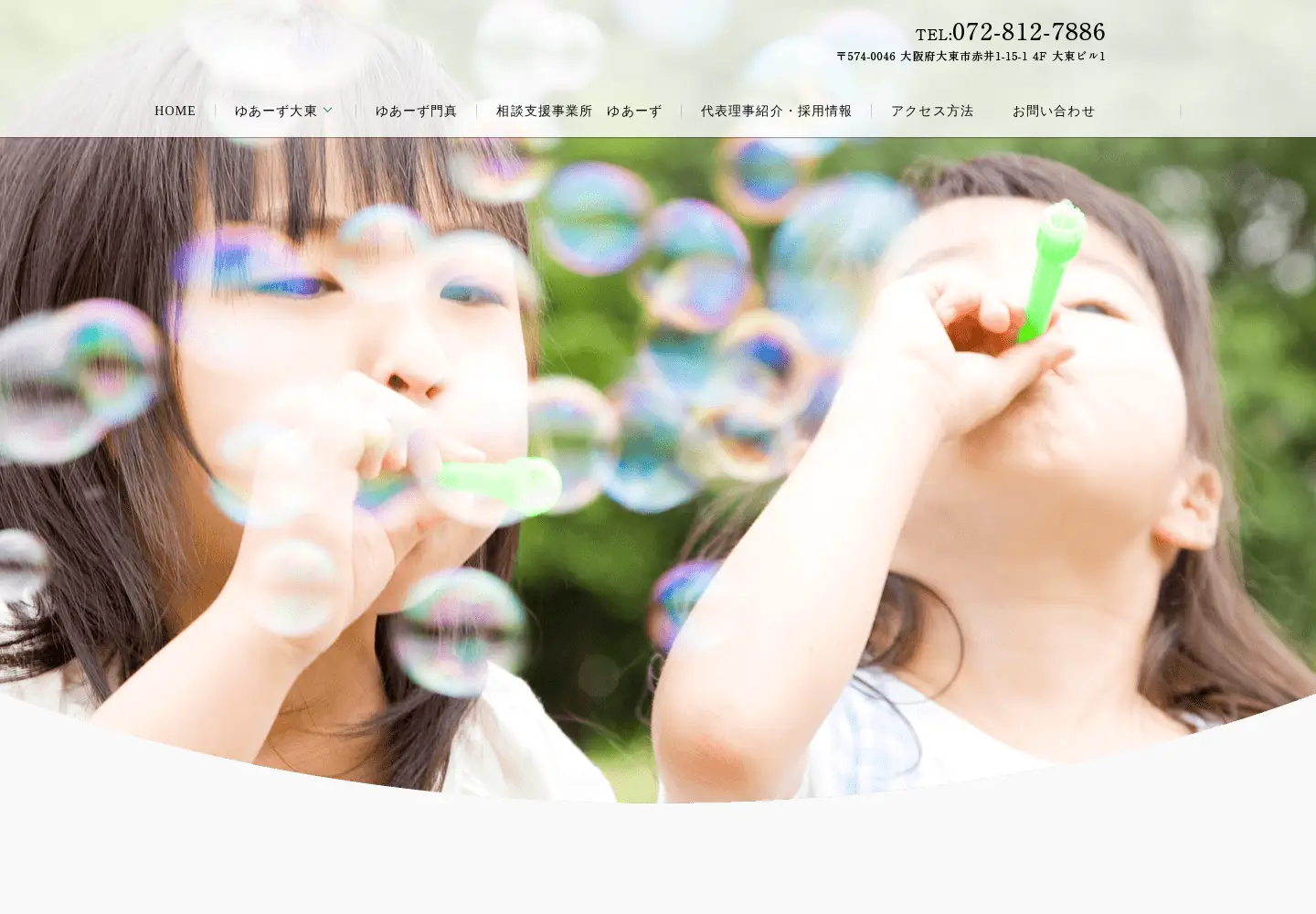 Captured homepage of yscs.jp in the current scan