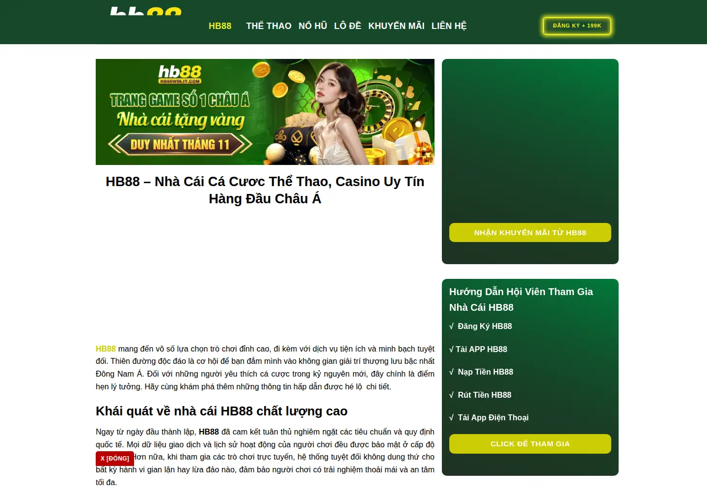 Screenshot of hb88.kiwi