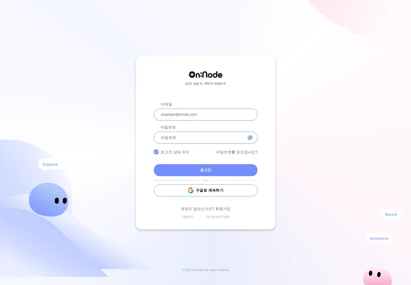 Screenshot of aideep.ai.kr