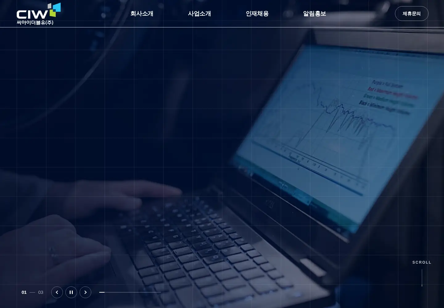 Captured homepage of ciw.kr in the current scan