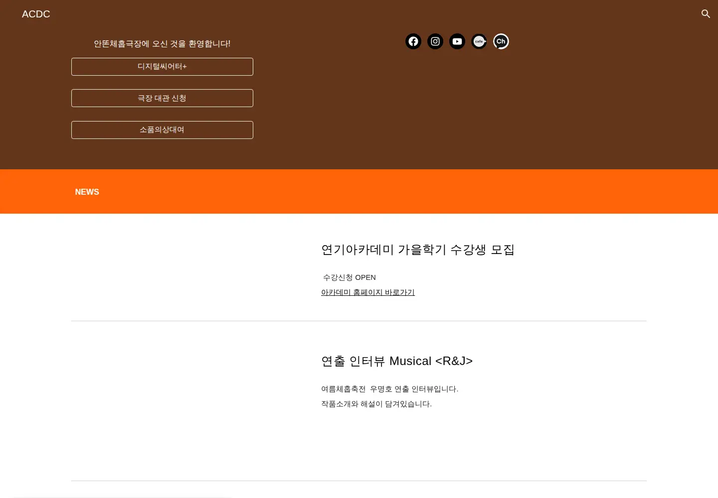 Screenshot of chekhov.co.kr