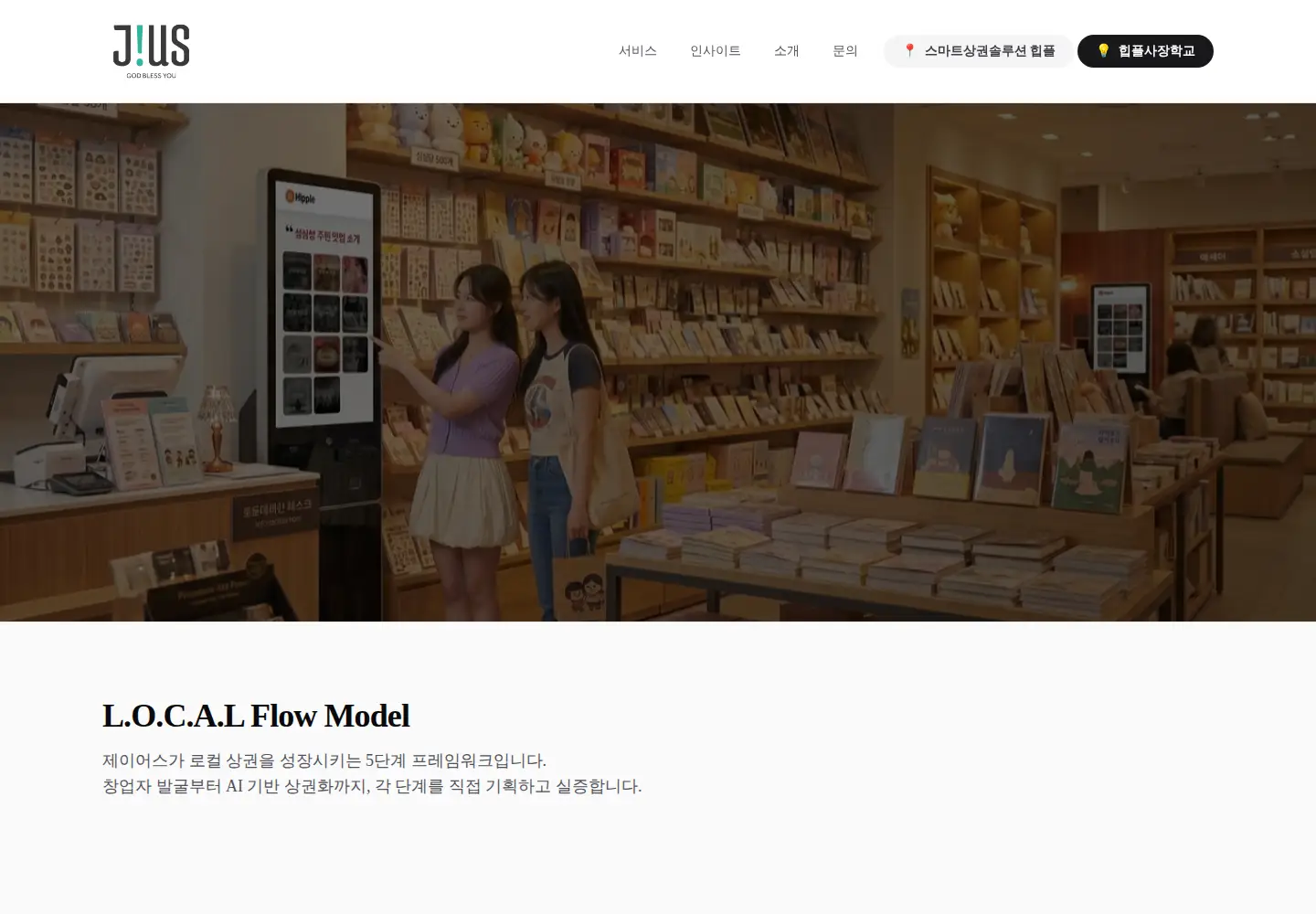 Screenshot of jjus.co.kr