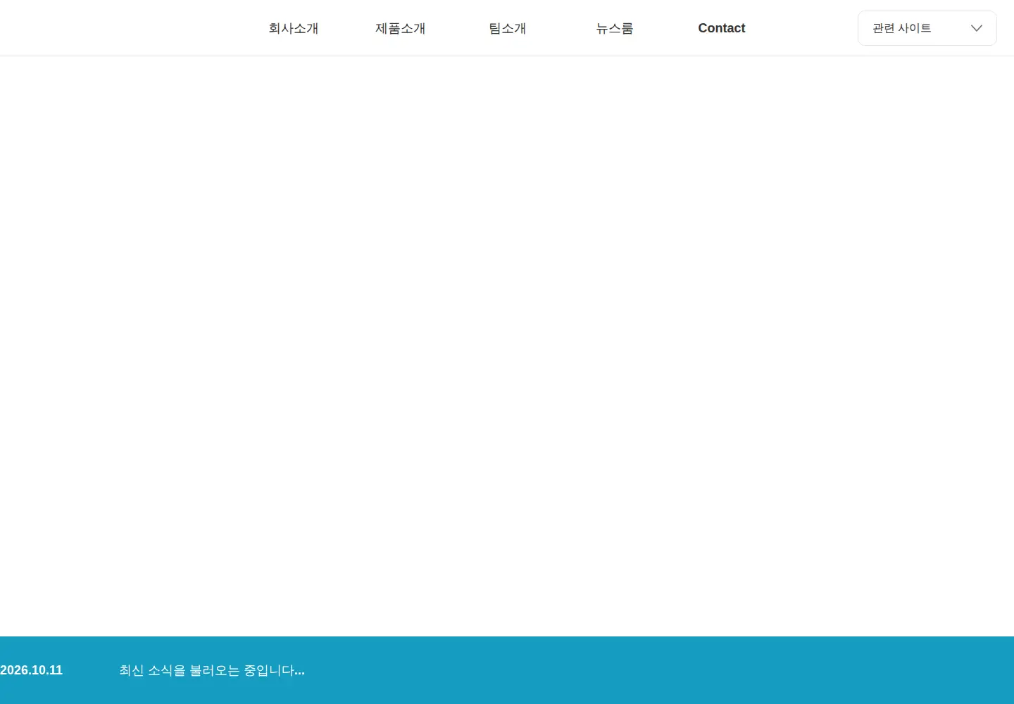 Captured homepage of jxjtech.co.kr in the current scan