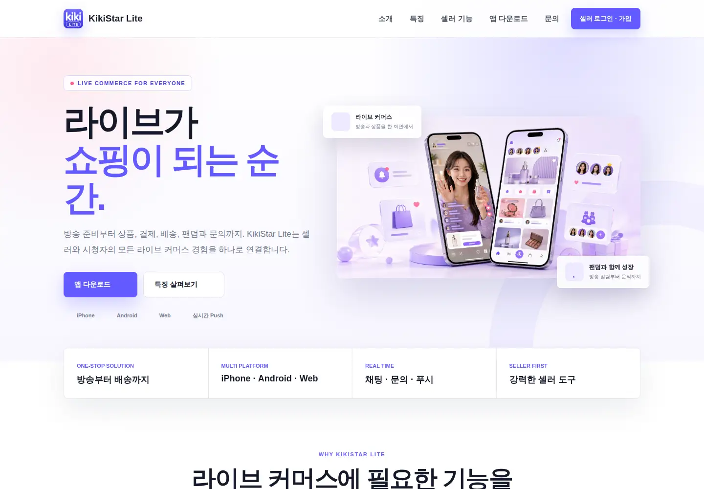 Screenshot of kikistar.co.kr