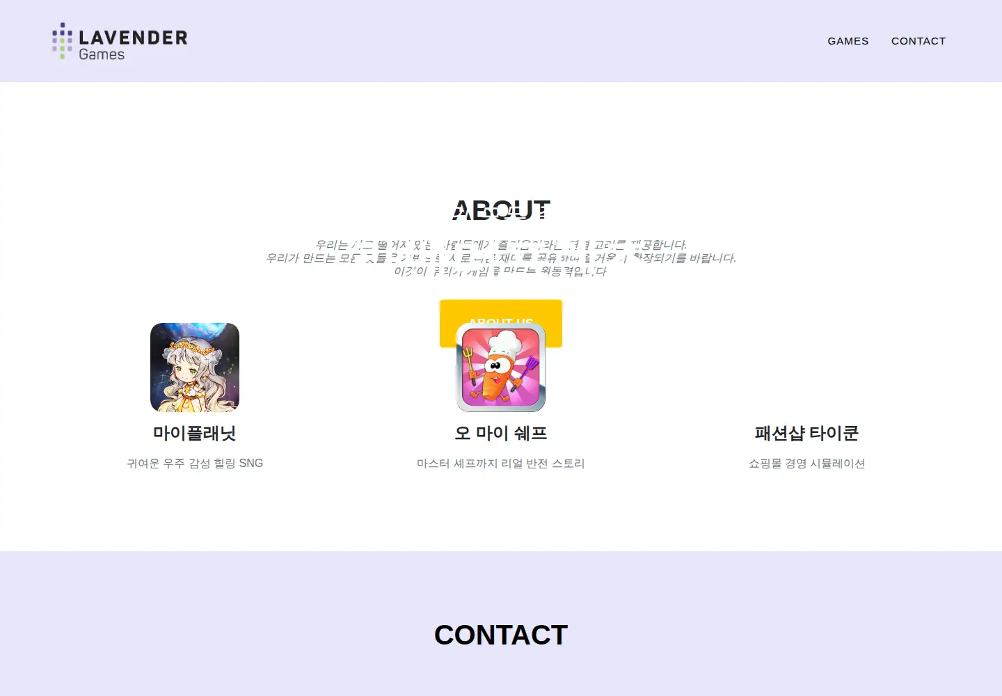 Screenshot of lavenderfriends.co.kr