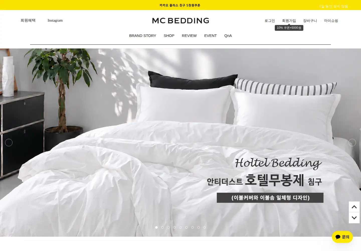 Captured homepage of mcbedding.co.kr in the current scan