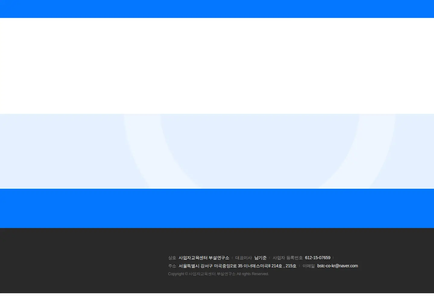 Screenshot of plasticbank.co.kr