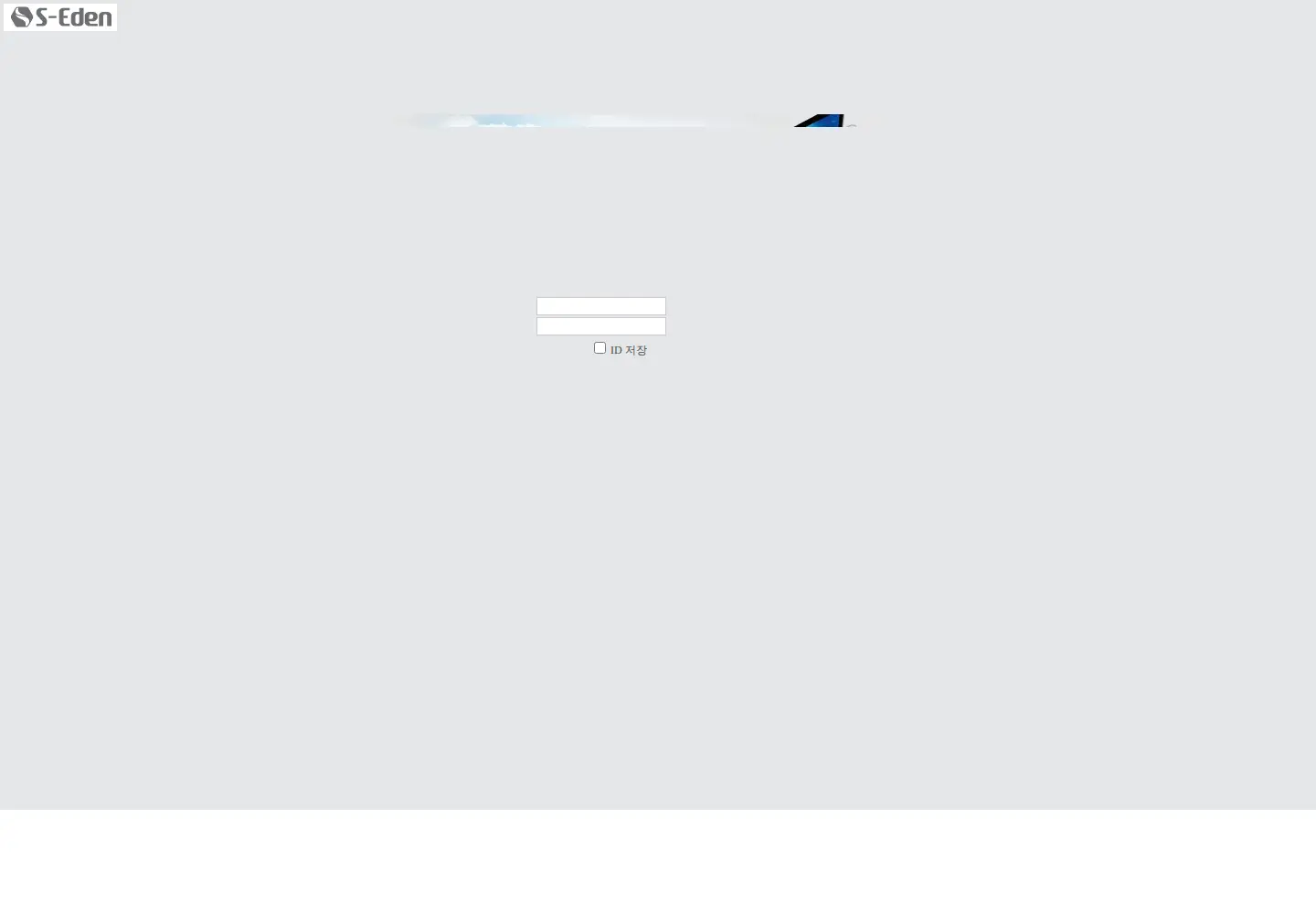 Captured homepage of s-eden.co.kr in the current scan