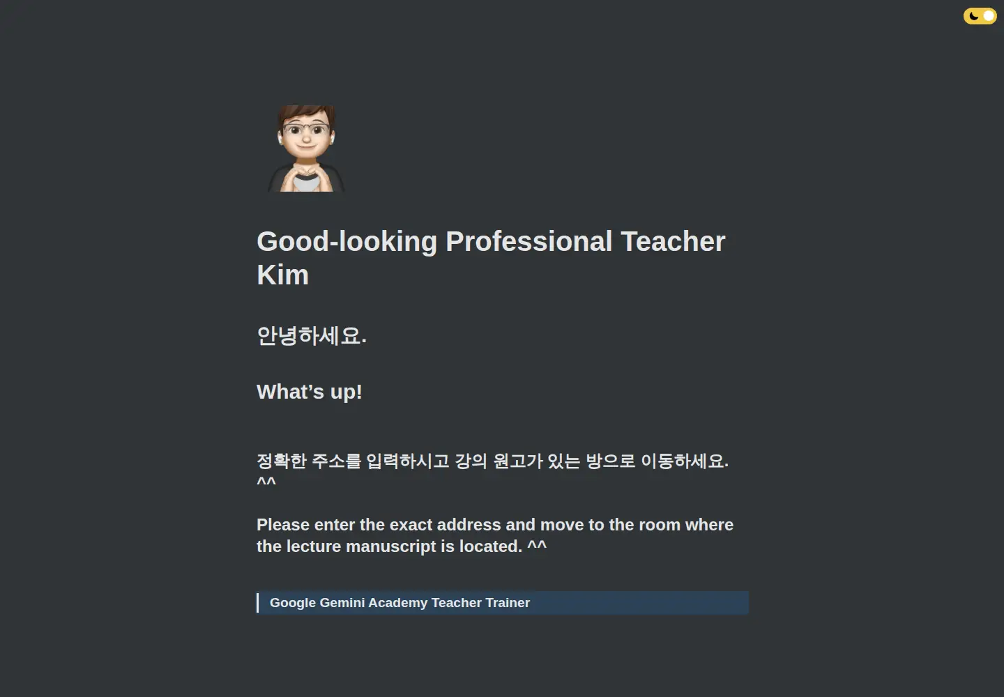 Screenshot of edulovesai.kr