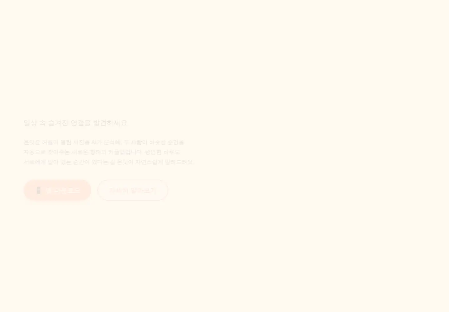 Captured homepage of ohn.it.kr in the current scan