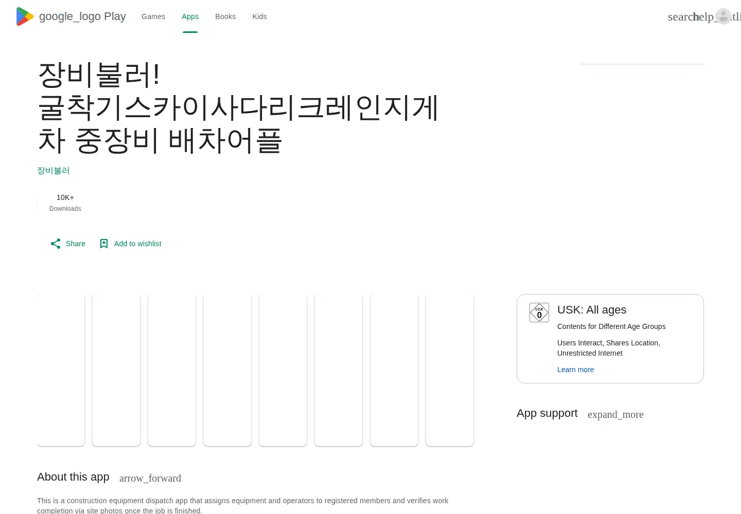 Screenshot of jbbuller.kr