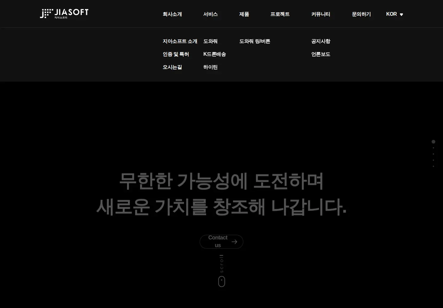 Screenshot of jiasoft.kr