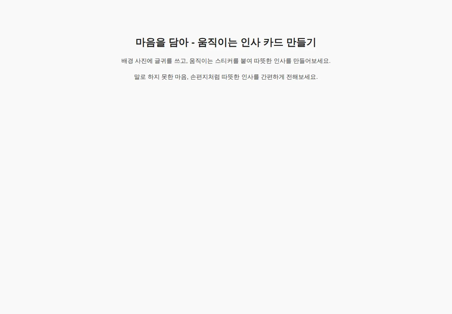 Screenshot of maumdam.kr