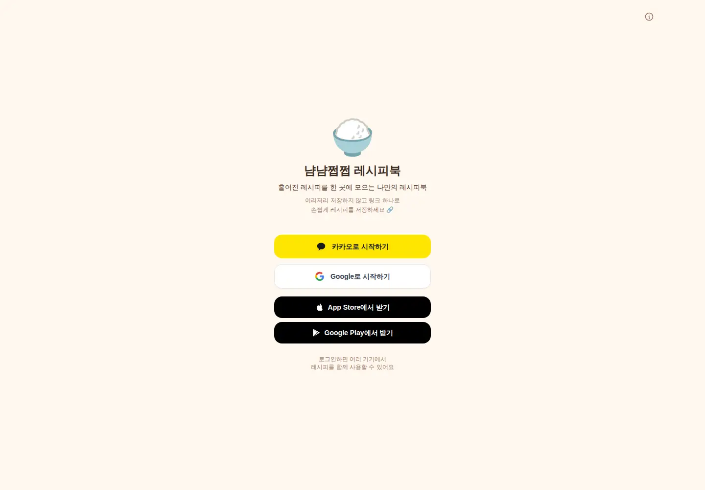 Screenshot of namnamstudio.kr